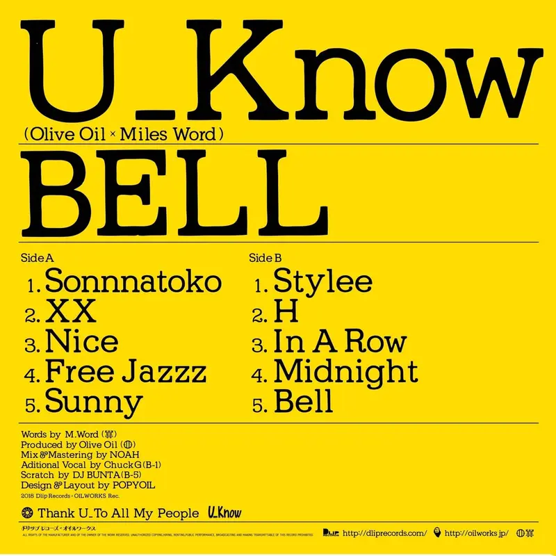 U_Know (OLIVE OIL × MILES WORD) / BELL [LP] | D...