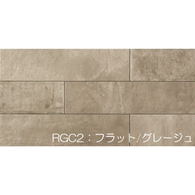 エコカラットプラス ラフセメント(14枚/1ケース)ECP-615/RGC