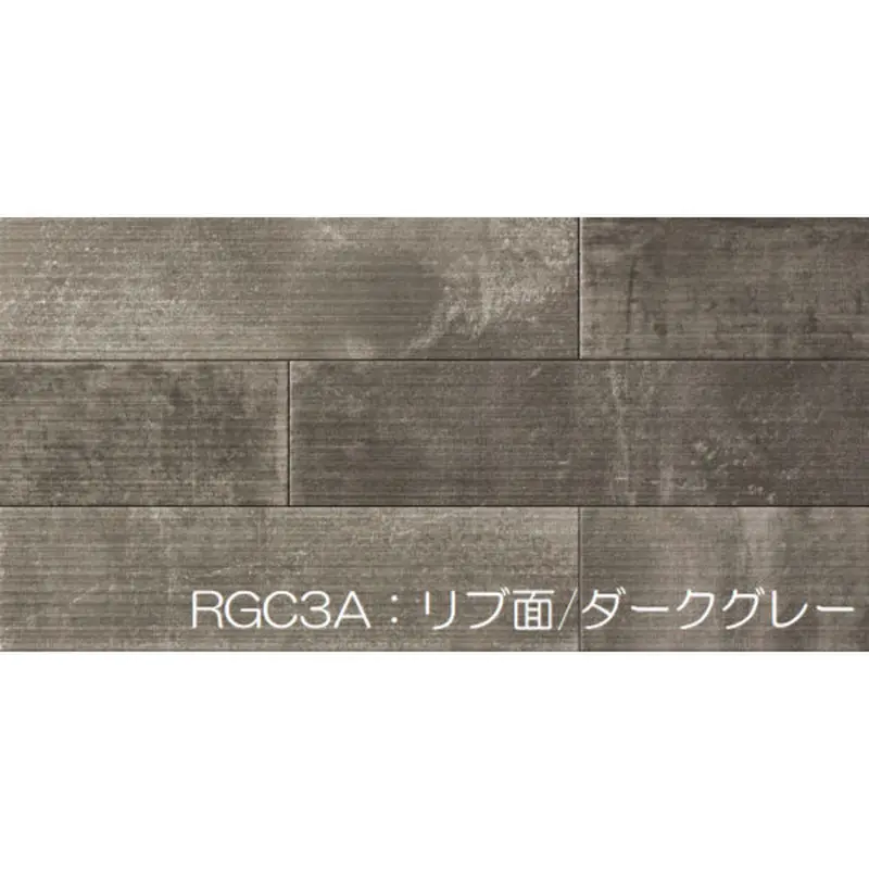 エコカラットプラス ラフセメント(14枚/1ケース)ECP-615/RGC