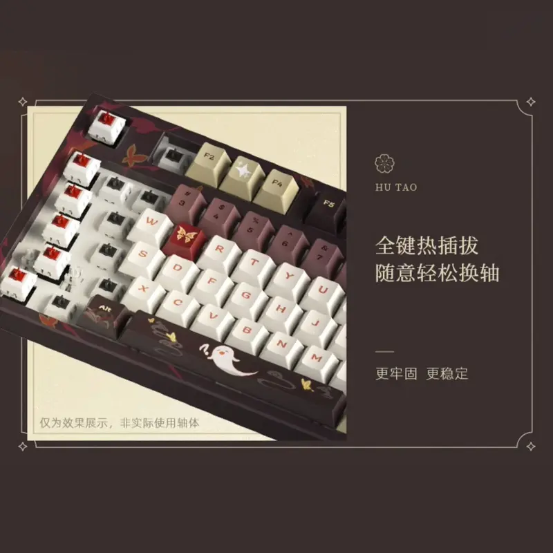 【未使用】【動作確認済み】原神 胡桃のゲーミングキーボード❗️ 未使用】【動作確認済み】原神 胡桃のゲーミングキーボード