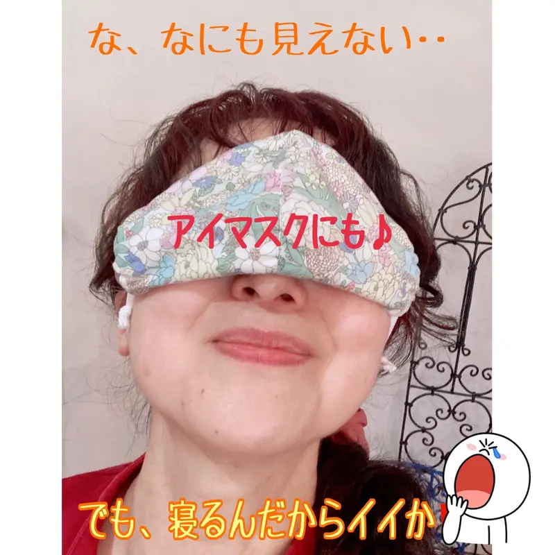 ラジウムマスク☆新品☆ ラジウムマスク☆新品☆ 【公式通販】