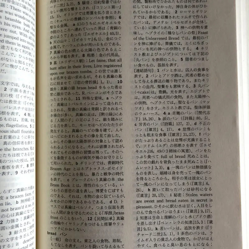 イメージシンボル事典