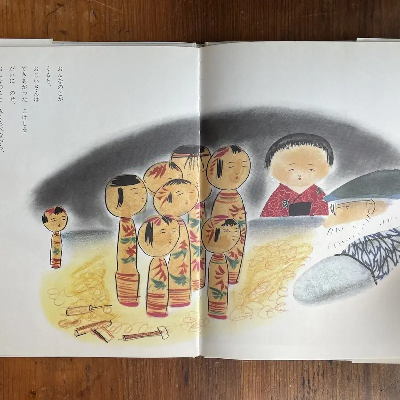 小沢良吉さん源氏物語お姫様代表作オリジナル 【公式通販】