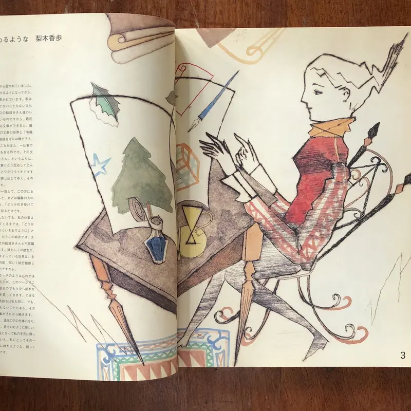 Amazon.co.jp: Pooka: 絵本工房 (第15号) : 本