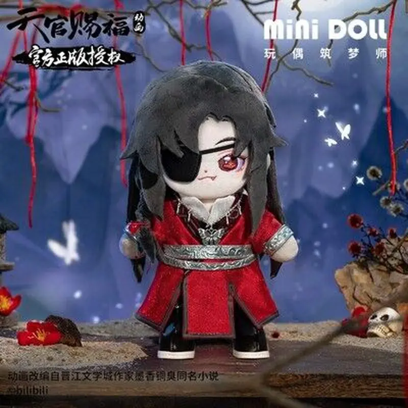 天官賜福 minidoll 着せ替えぬいぐるみ | 福猫屋