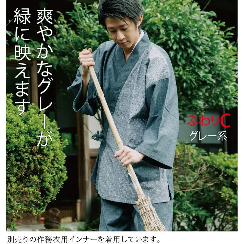 おしゃれな片身替わりメンズ作務衣 日本製 布和里 限定 オリジナル