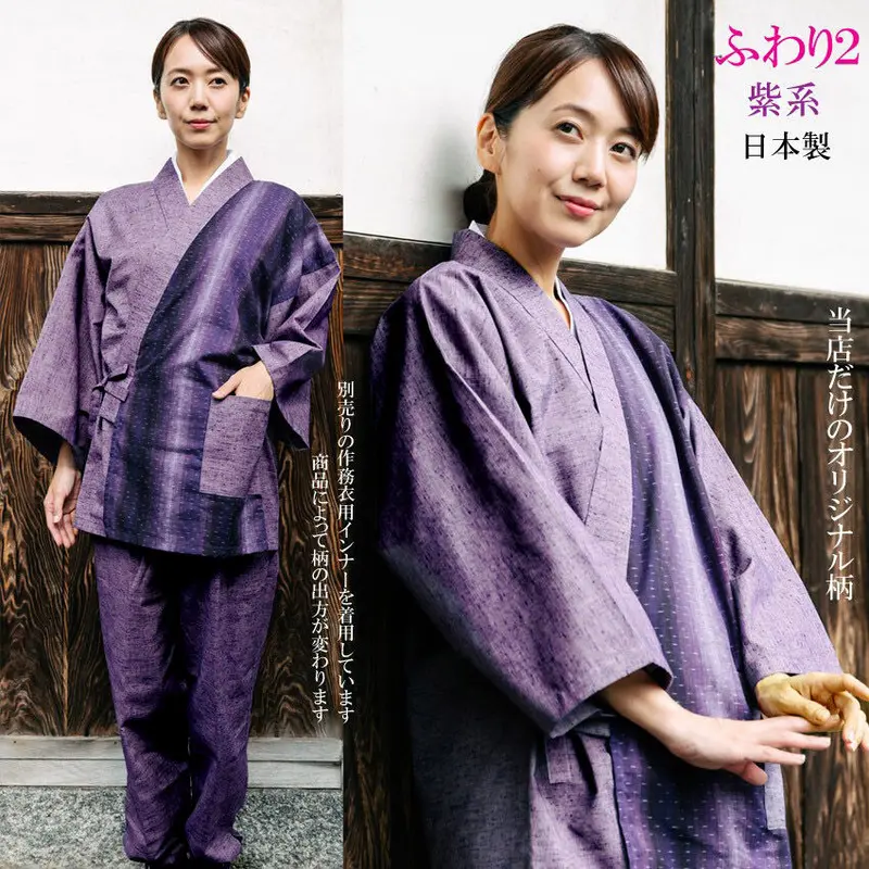 作務衣 レディース おしゃれな切り替え柄 当店限定オリジナル 女性用