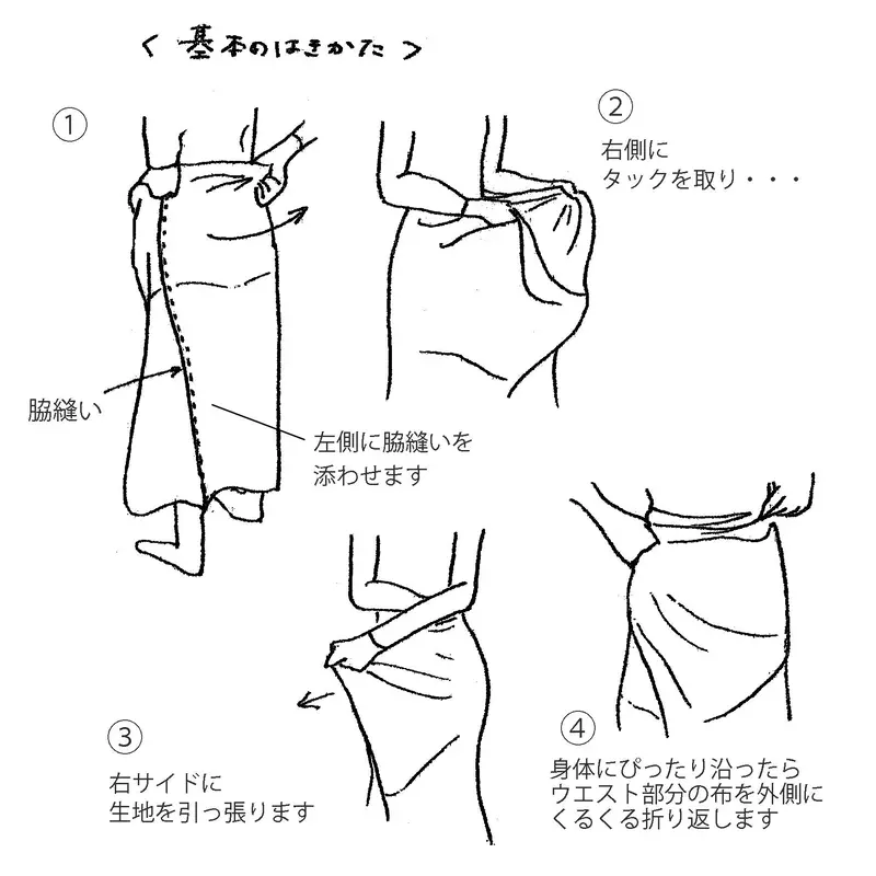 安藤明子】重ねサロン 2.0段 | ギャルリ百草 online store