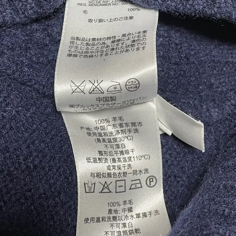 BROOKS BROTHERS 346 ハーフジップラムウールセーター ネイビー L