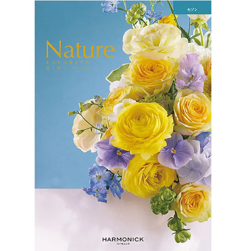 ☆カタログギフト♪ハーモニック＊ナチュール ヴァン＊申込期限