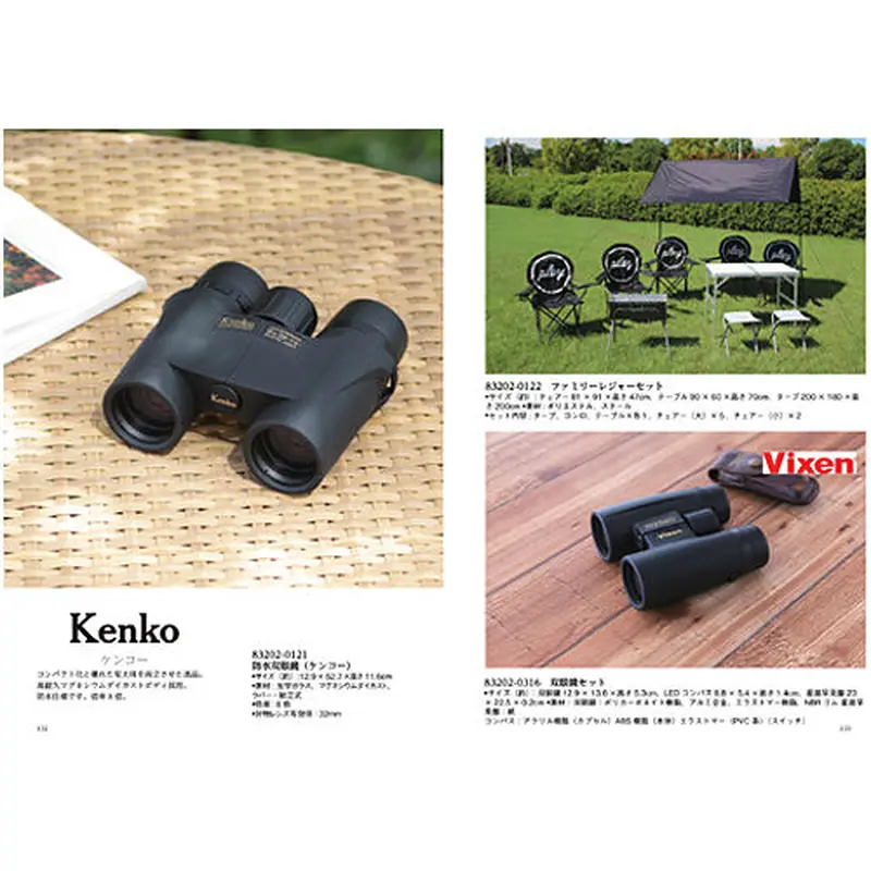 マイプレシャス カタログギフト RUFLET(ルフレ)デリア 55,880円