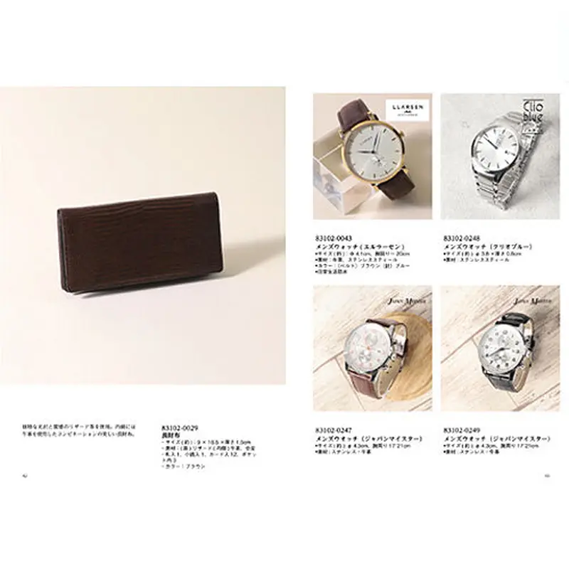 マイプレシャス カタログギフト RUFLET(ルフレ)ラナ 33,880円 | 贈答