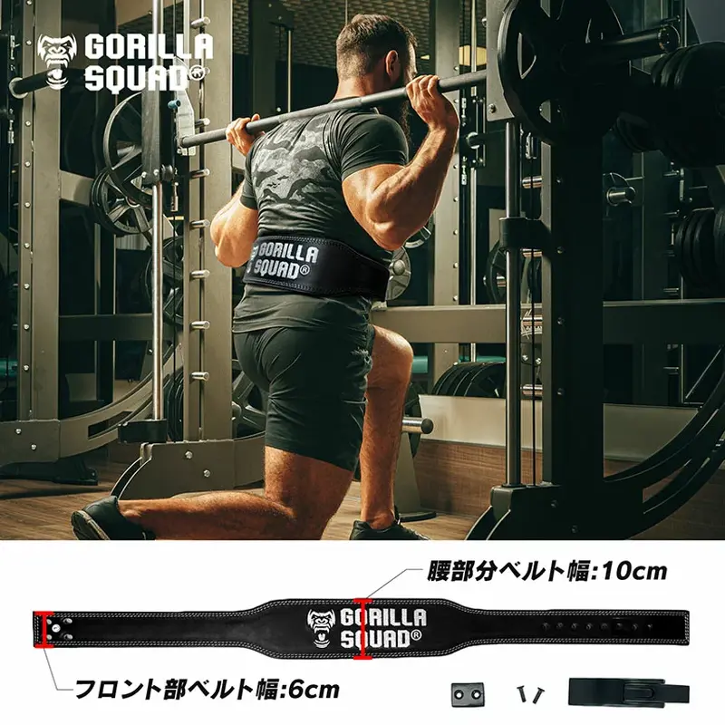 レバーアクションベルト ナロータイプ | GORILLA SQUAD