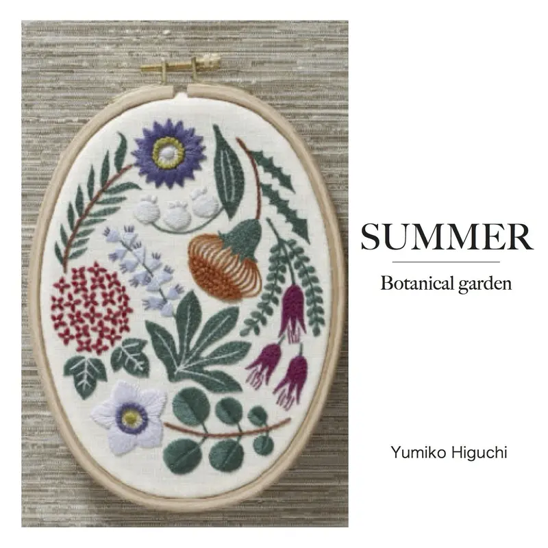 樋口愉美子さん オーバル枠刺繍キット[DMC] | boutique gris