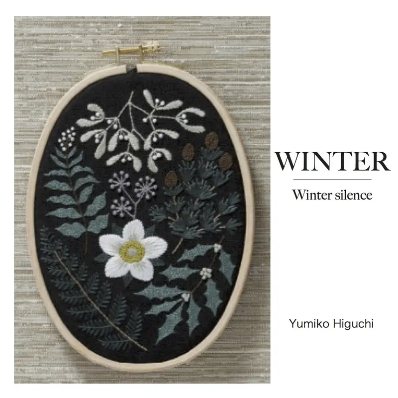 樋口愉美子さん オーバル枠刺繍キット[DMC] | boutique gris