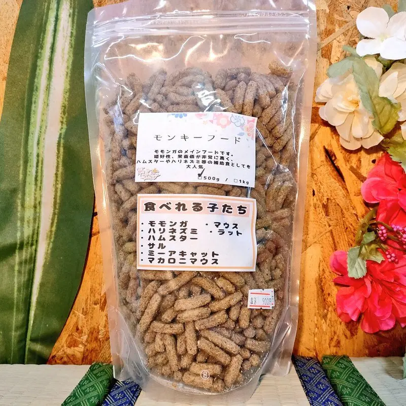 大特価 ラブダイエット lab diet 5040 11.3kg モンキーフード 大特価 ラブダイエット lab diet 5040 11.3kg モンキーフード