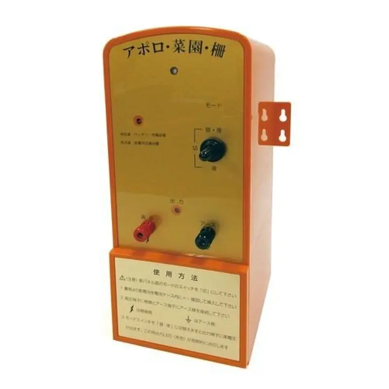 アポロ 電気柵 セット アニマルアース KP-100S 家庭菜園用電柵 取扱