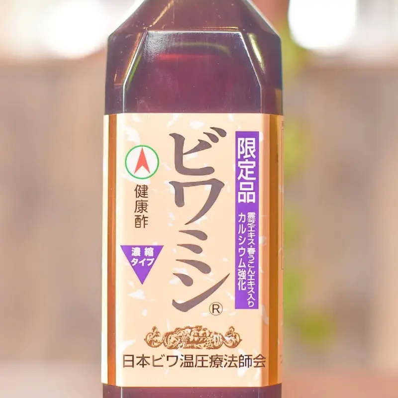 ビワミン【療法師限定品】 720ml 2本セット | 温マート