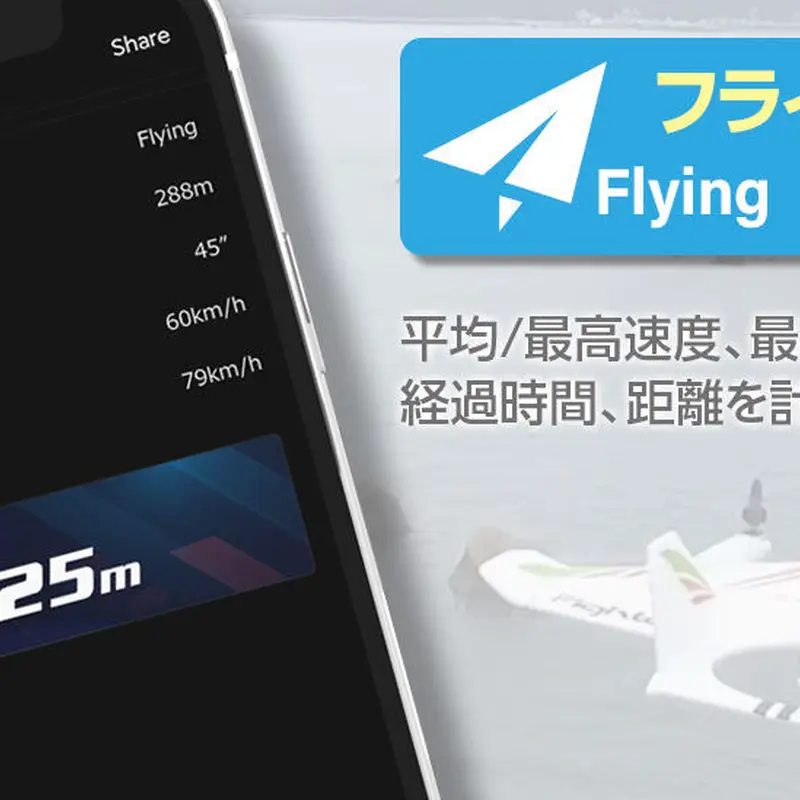 GNSS Analyzer［ GNSS アナライザー ］44319 | hitecshop