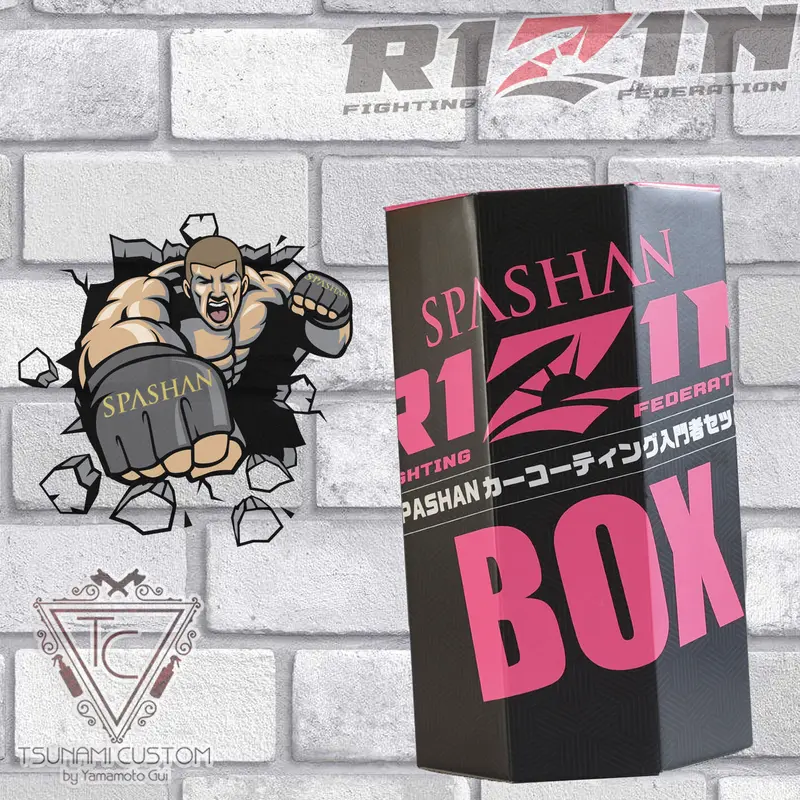スパシャン RIZIN BOX ライジンボックス 洗車セット コーティング カー