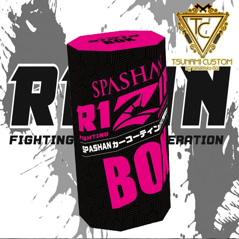 スパシャン RIZIN BOX ライジンボックス 洗車セット コーティング カー