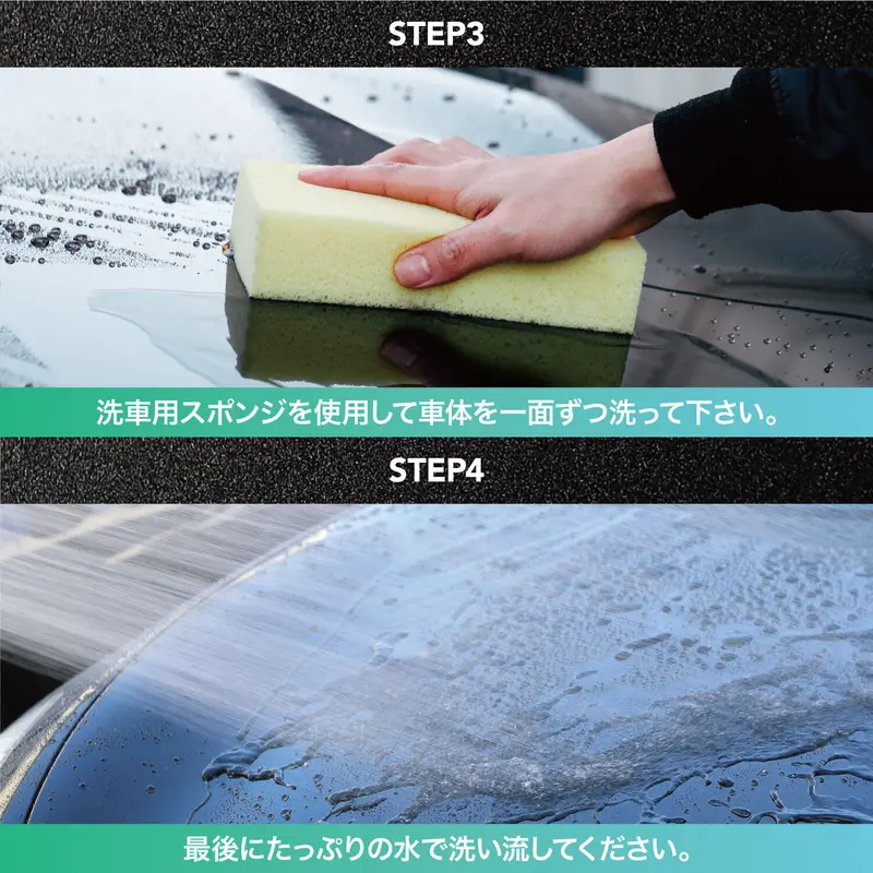 スパシャン SPASHAN 2022 500ml 半導体コーティング 疎水 光沢 6ヶ月