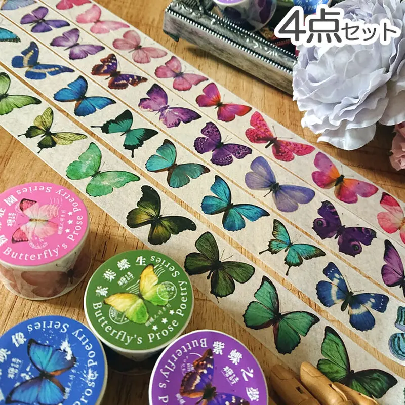 E9 蝶々マスキングテープ ［3cm幅］4点セット | 苺一会 -ichigoichie-