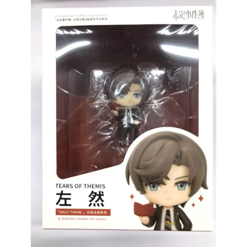 ネット買付 学園キノ フィギュア 箱無し品 - marvit.com.br