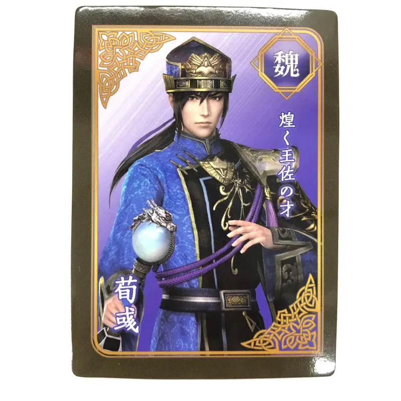無双OROCHI3 Ultimate　英雄カード 無双orochi3 ultimate 英雄カード