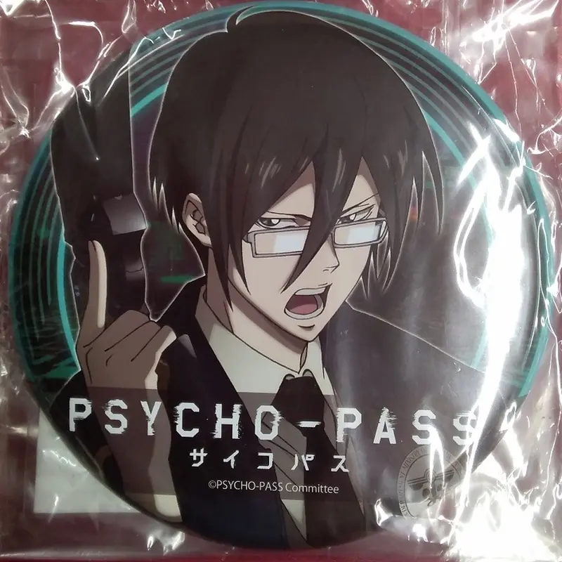 PSYCHO-PASS サイコパス 嫁コレくじ E賞ビッグ缶バッジ 宜野座伸元 | K