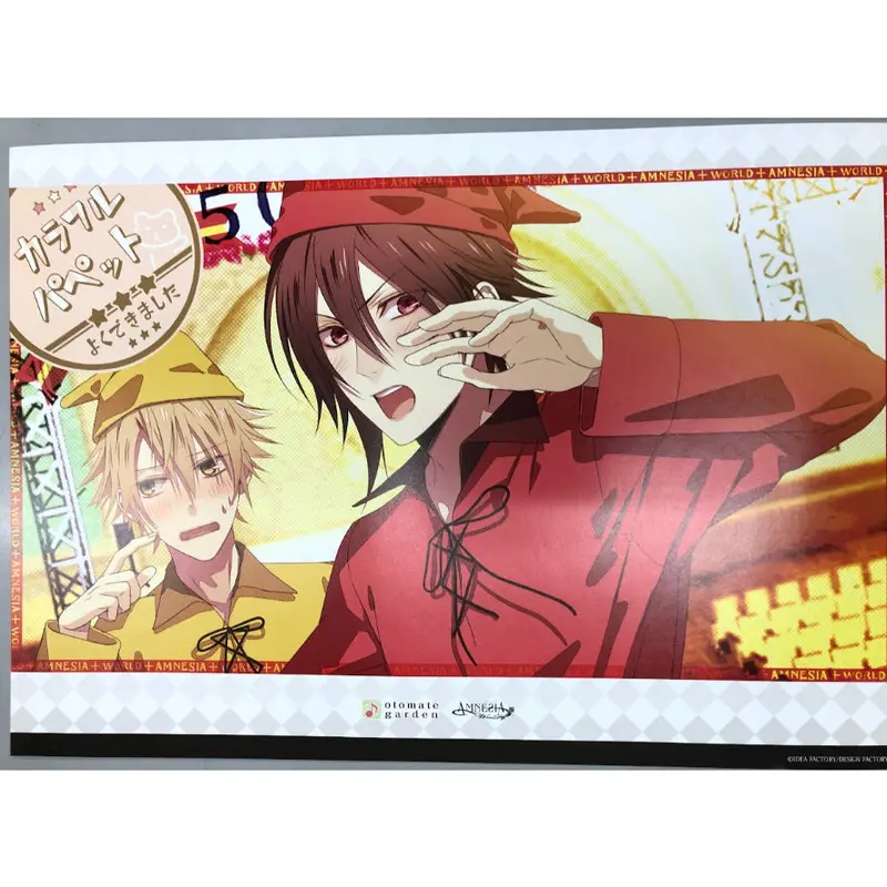 ○【イタミ有】AMNESIA シン トーマ ランチョンマット | K-BOOKS 池袋