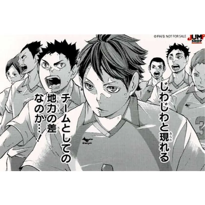 ハイキュー!! コトバの結晶展 及川徹 ステッカー シール