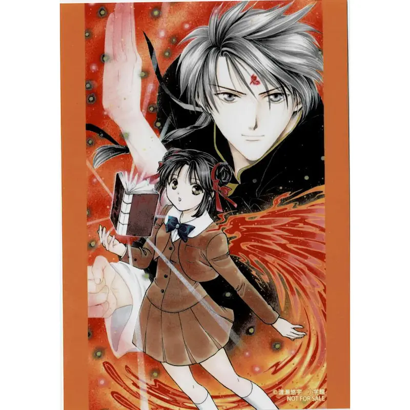 お値下げ歓迎【全種】ふしぎ遊戯 ブロマイド お値下げ歓迎【全種】ふしぎ遊戯 ブロマイド