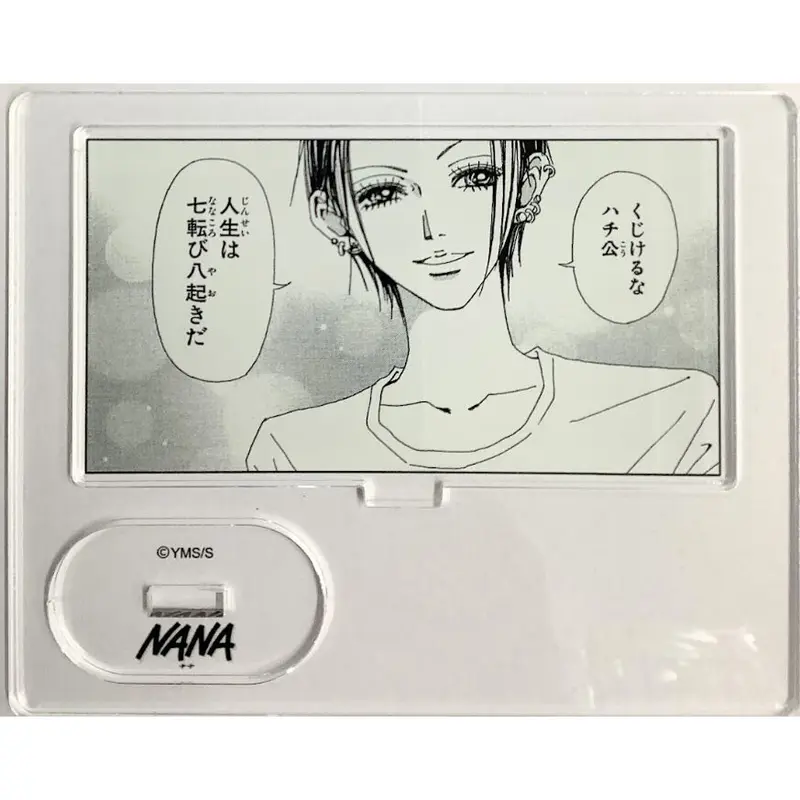 矢沢あい展 「NANA」 アクリルスタンド ナナ | K-BOOKS 池袋 2次元