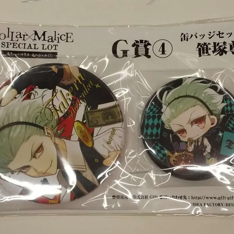 Collar×Malice 笹塚尊 缶バッジセット | K-BOOKS 池袋 ２次元グッズ通販