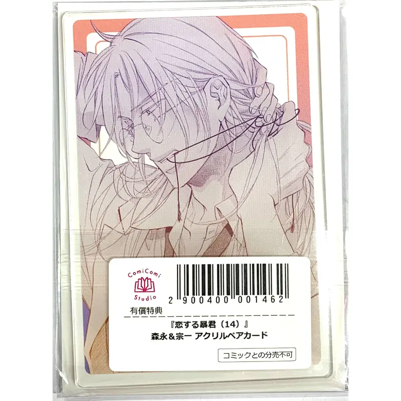 クーポン利用&送料無料 【専用】高永ひなこ先生\u0026吾瀬わぎもこ先生