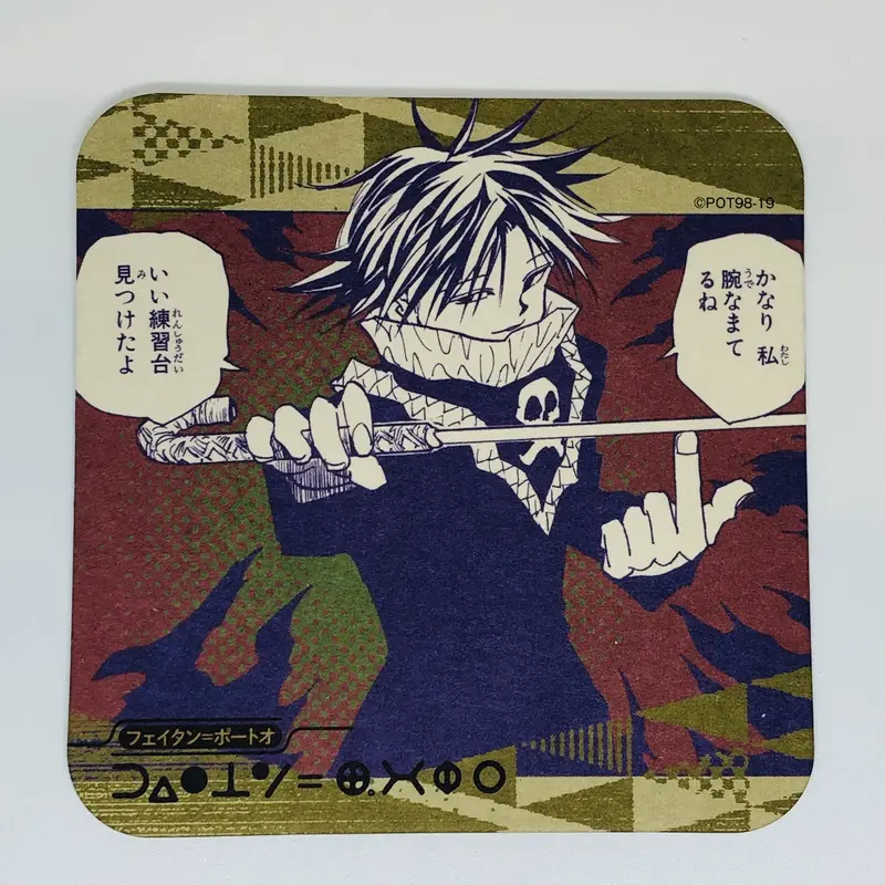 HUNTER×HUNTER フェイタン タイプ バンダナ（46（ハンター