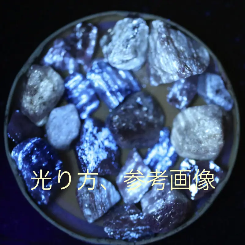 ブルーアクトゥリアンシーライト✨ 原石 No.B10 | insekinananosuke's...