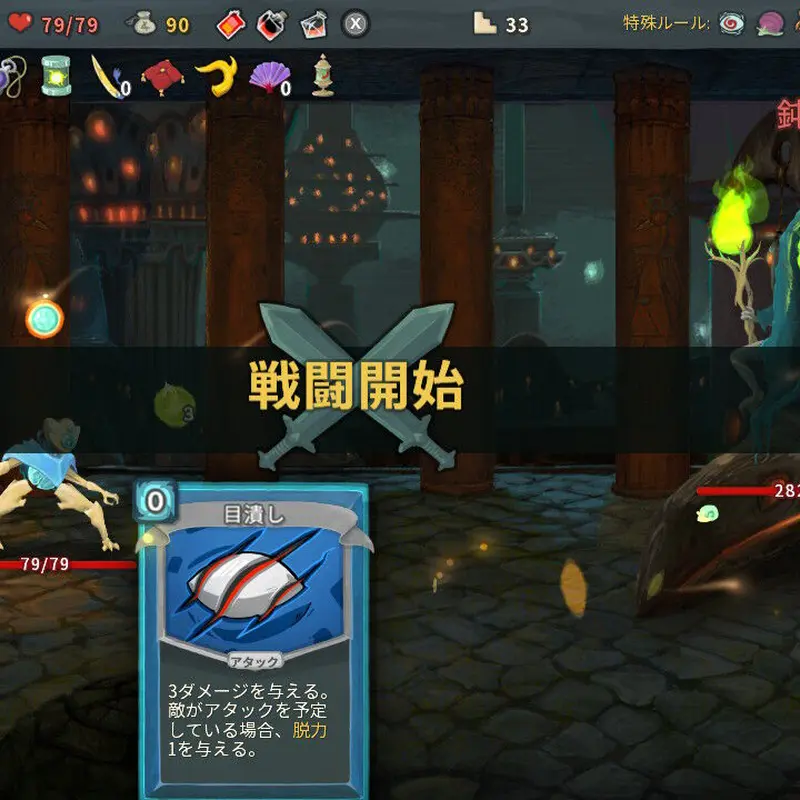新品】Slay the Spire（スレイザスパイア）限定版