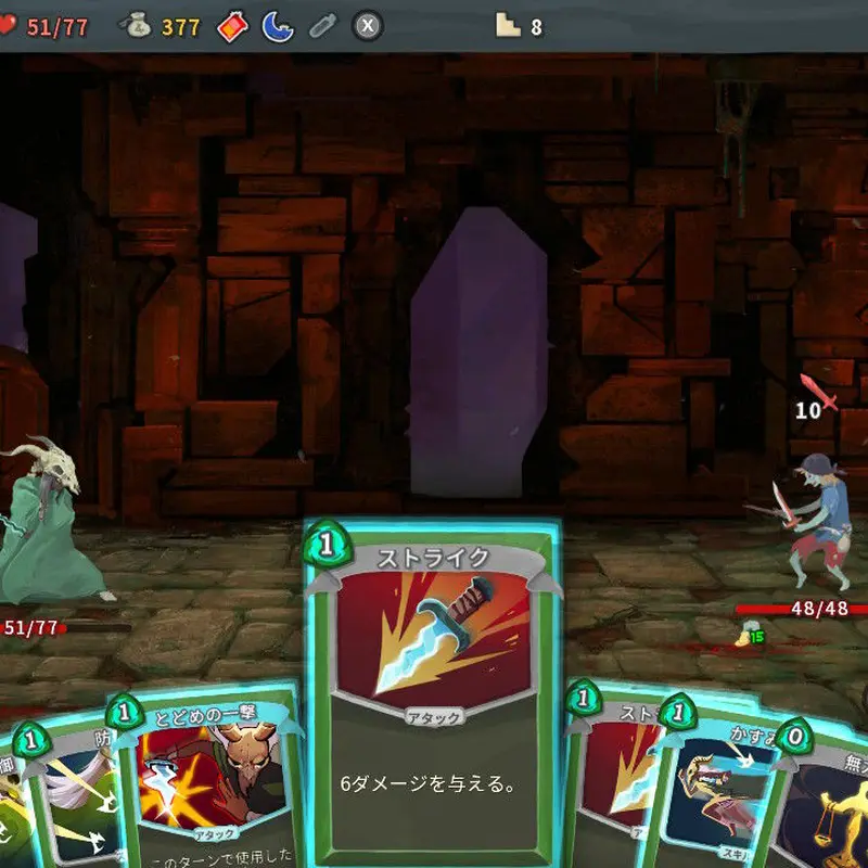 【数量限定:新品】Slay the Spire（スレイザスパイア） ポイント10倍】 Slay Amazon.co.jp: the ゲーム : Spire(スレ