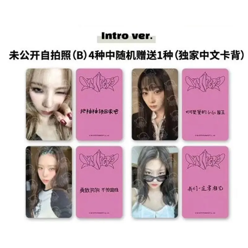 安心の関税送料込み aespa my world starriver 特典トレカ カリナ 中国