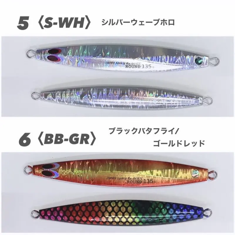 2WAY スパイキーリボーン ロング セミロング ラウンド タフ
