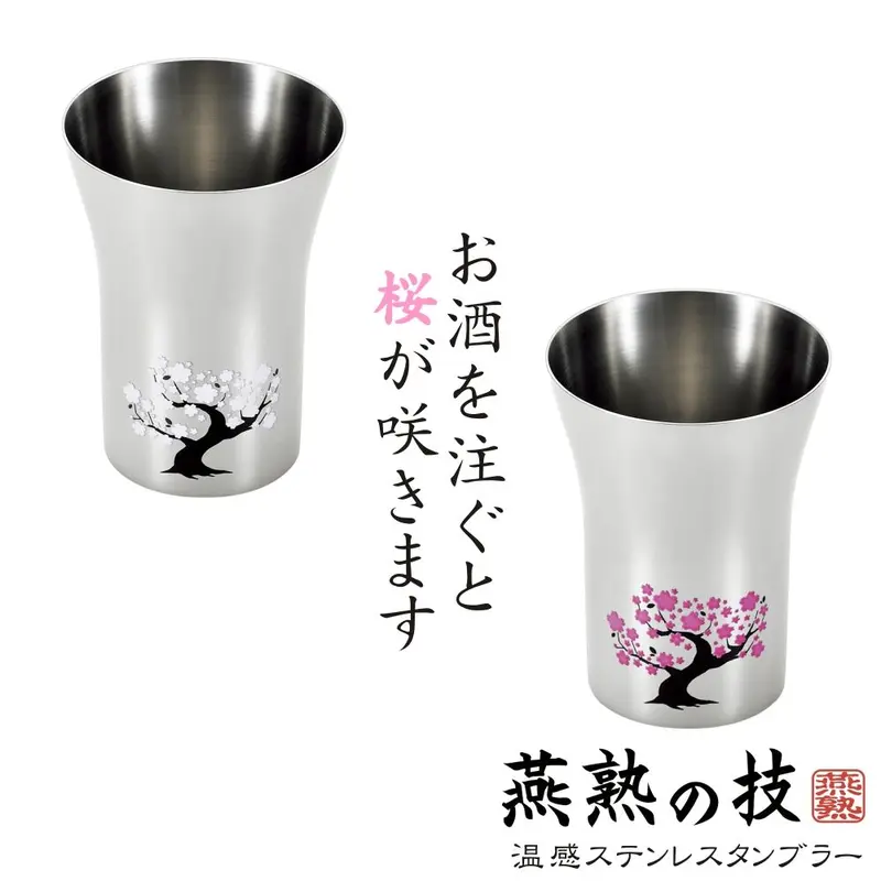 Made in TSUBAMEステンレスタンブラーセット - 通販 - guianegro.com.br