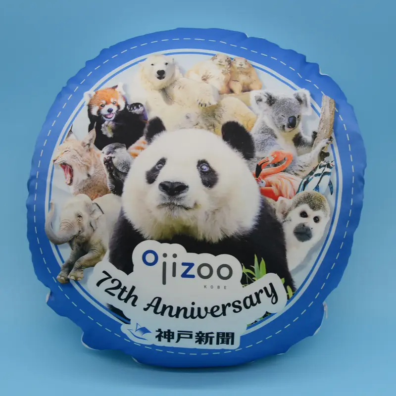 王子動物園 70周年記念☆タンタン クッション☆パンダ 【公式通販】