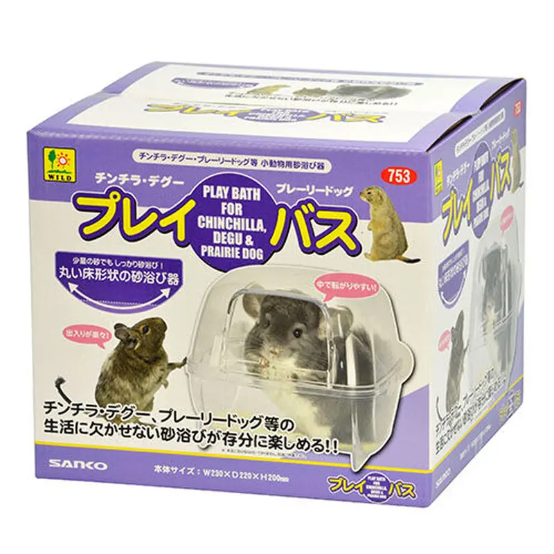 チンチラ飼育セット（中古） 238459-1.jpg