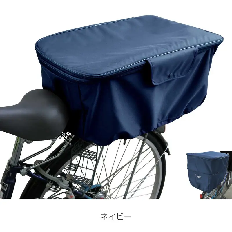 自転車 リア用 かごカバー 二段式 スライド式 バスケット対応【 HIRO 自転車 後ろかご用... 自転車カゴ 樹脂リアバスケット ライトグレー ASL07 cy-003-44