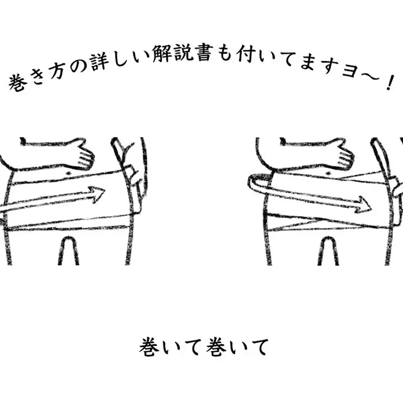 古今のさらし(草木染め・ローズ) | KOKON NO SARASHI