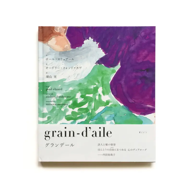 grain-d'aile | Coffee Books Gallery iTohen