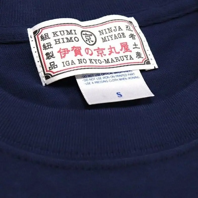 伊賀流忍者Ｔシャツ/IGARYU NINJA T-shirts(NAVY) | 伊賀の京丸屋／...