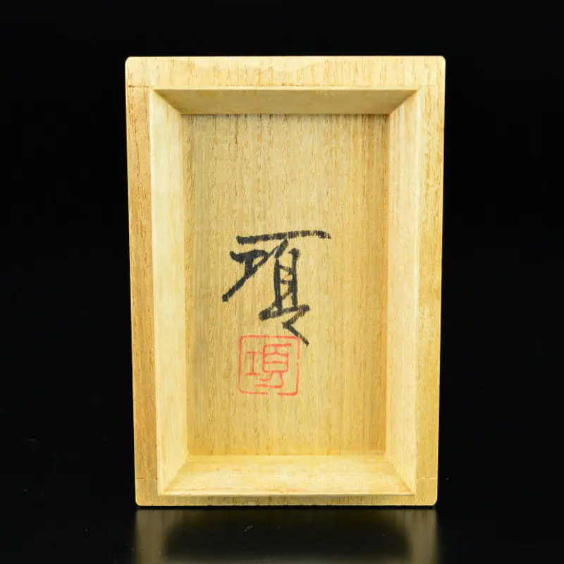 瀧田項一 上絵蝶文角瓶 | GALLERY 旭